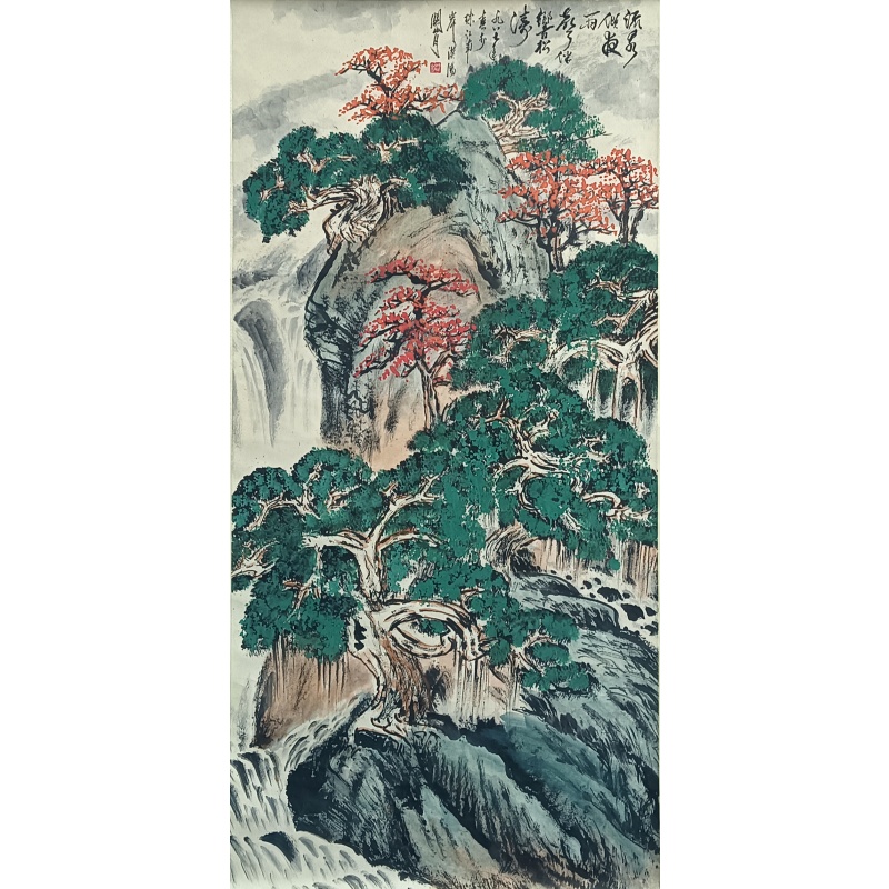 流泉飞爆图 关山月（款）52479