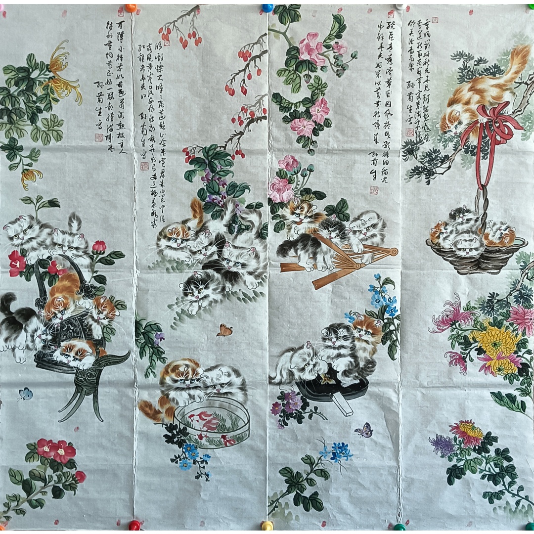 猫 四条屏822056  孙菊生（款）