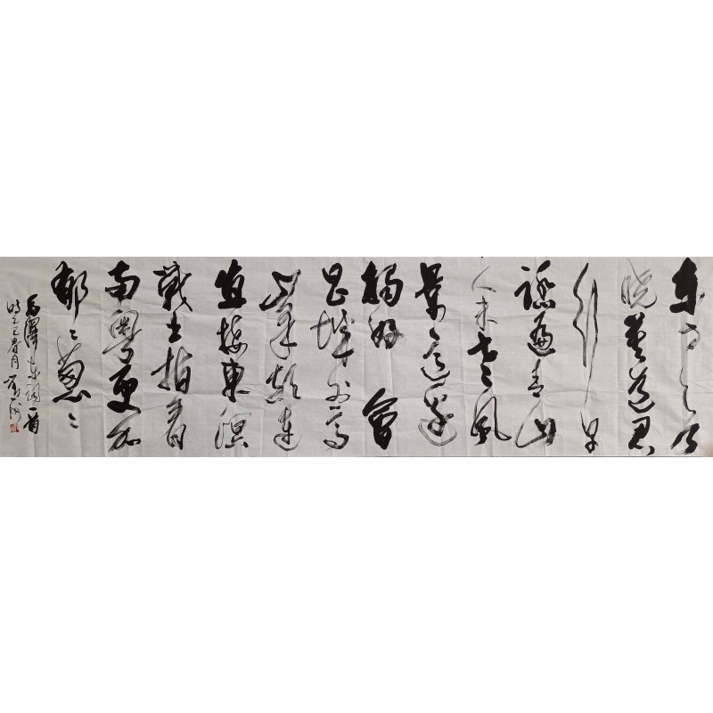 毛主席词 刘宪坤（款）821037