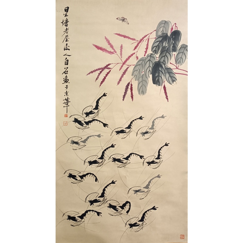 星塘老屋 齐白石（款）52877