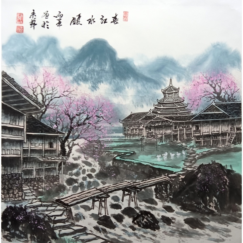春江水暖 谷向军（款） 824009