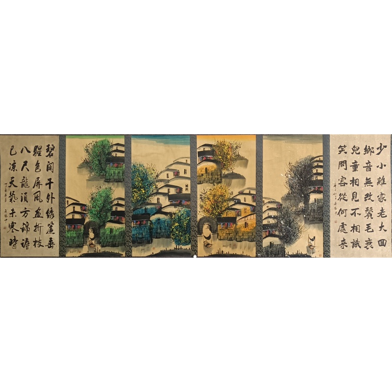 水乡长卷 吴冠中（款）54651