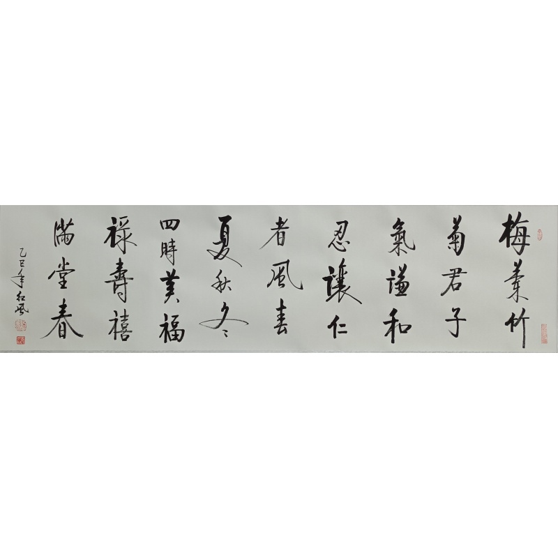 梅兰竹菊 纪风（款）55533