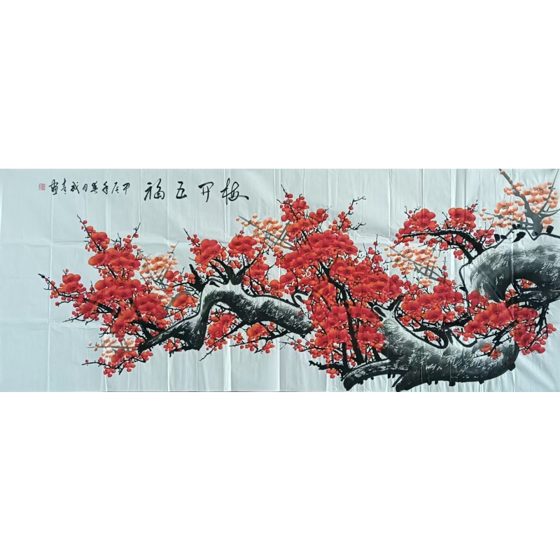 梅开五福 红 成喜（款）822087