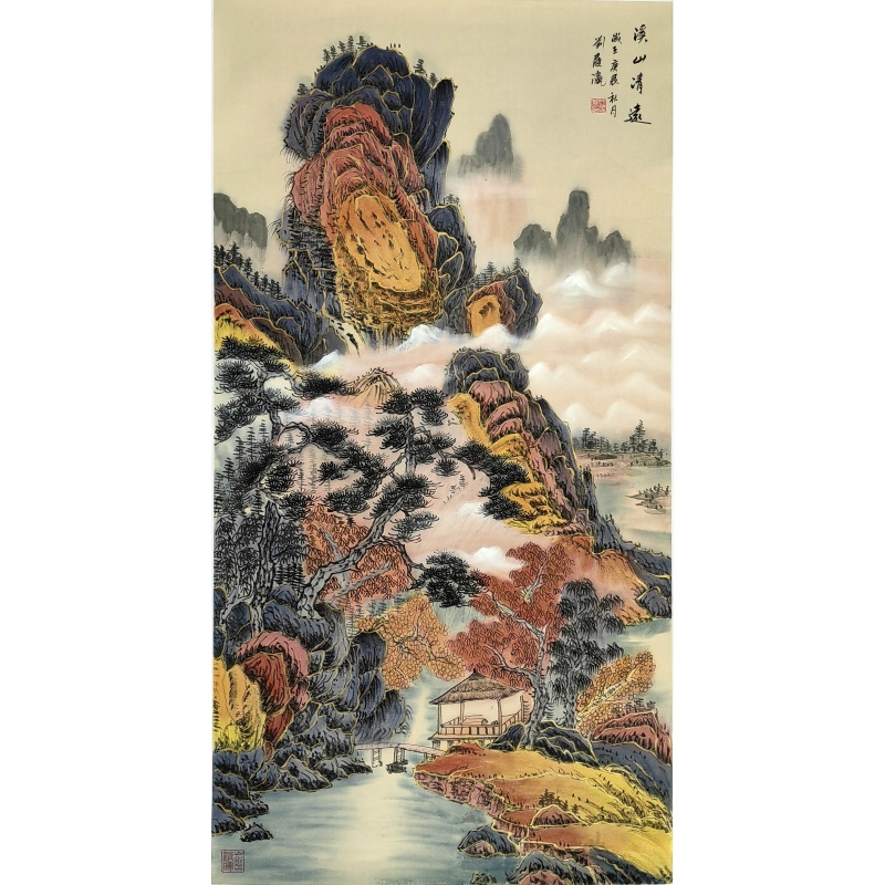 清山溪远  刘履瀛（款）  7761