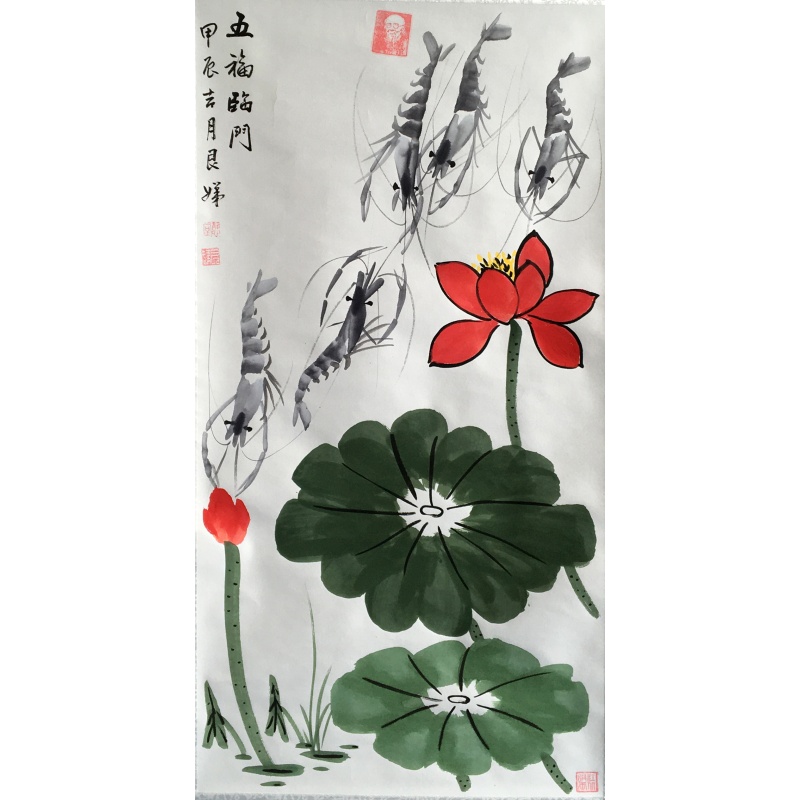五福临门 徐艮娣 （款）822096