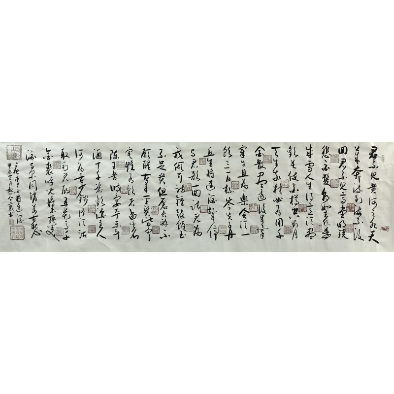 将进酒 李叔一（款） 51777