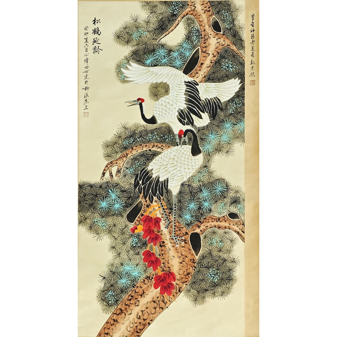 松鹤延龄  52415  田世光  魏紫熙（款）
