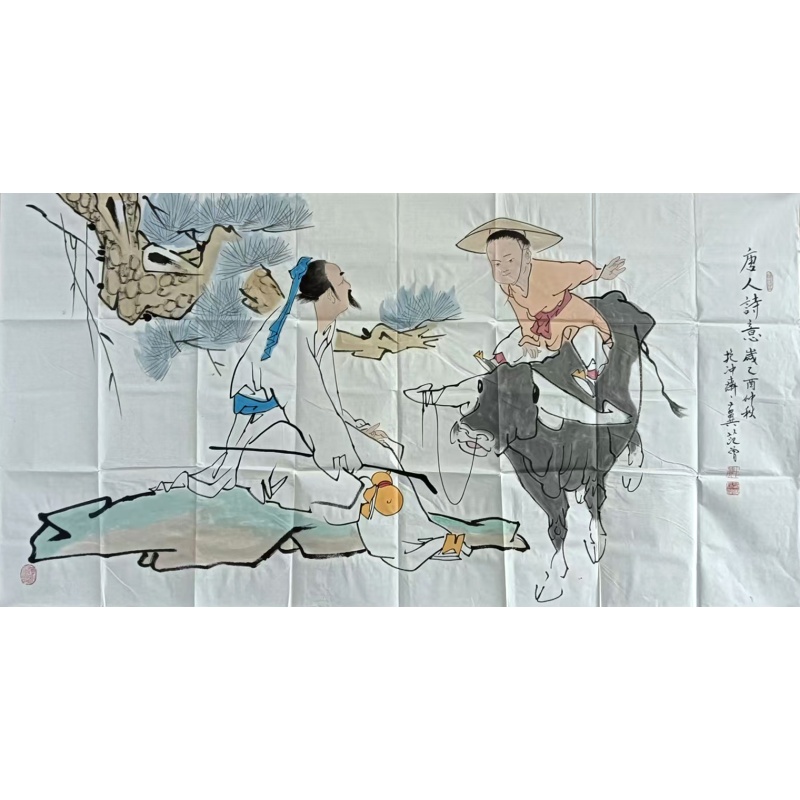 唐人诗 范曾（款）822067