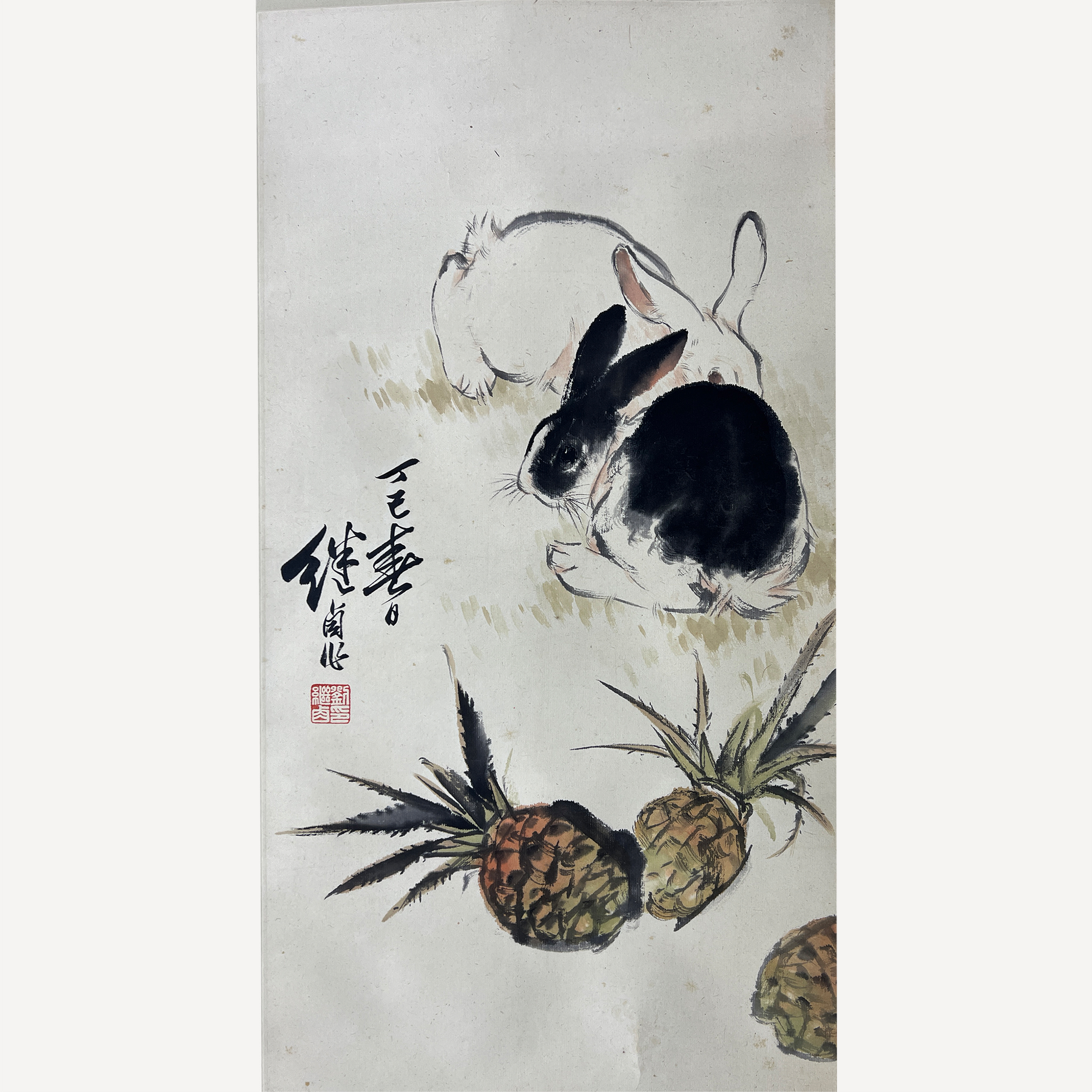 双兔图  256023  刘继卣（款）