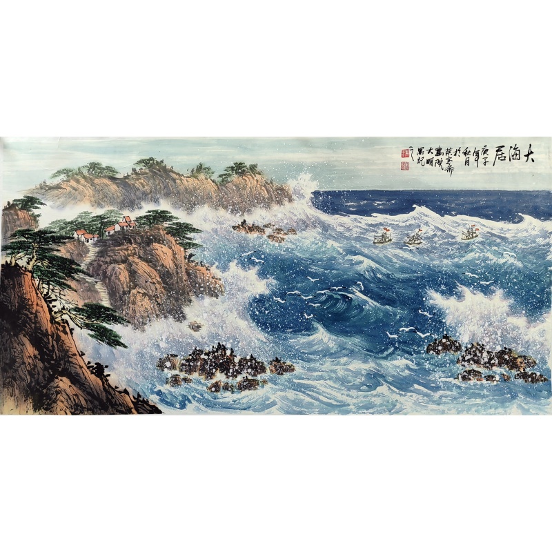 大海居 朱大明（款）52486