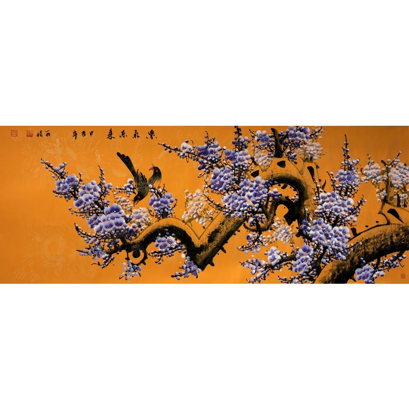 紫气东来 陈丽娟（款）822109