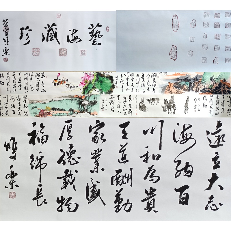 艺海藏珍长卷  田双乐、梁汉民等合作（款）  53886