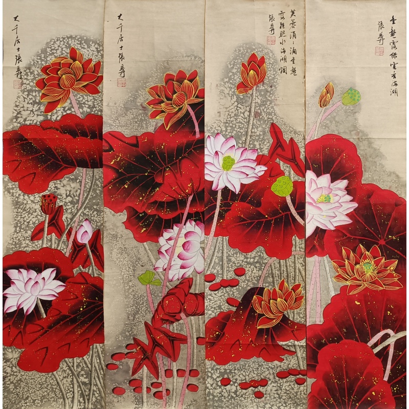 荷花四条屏  张大千（款）  55998