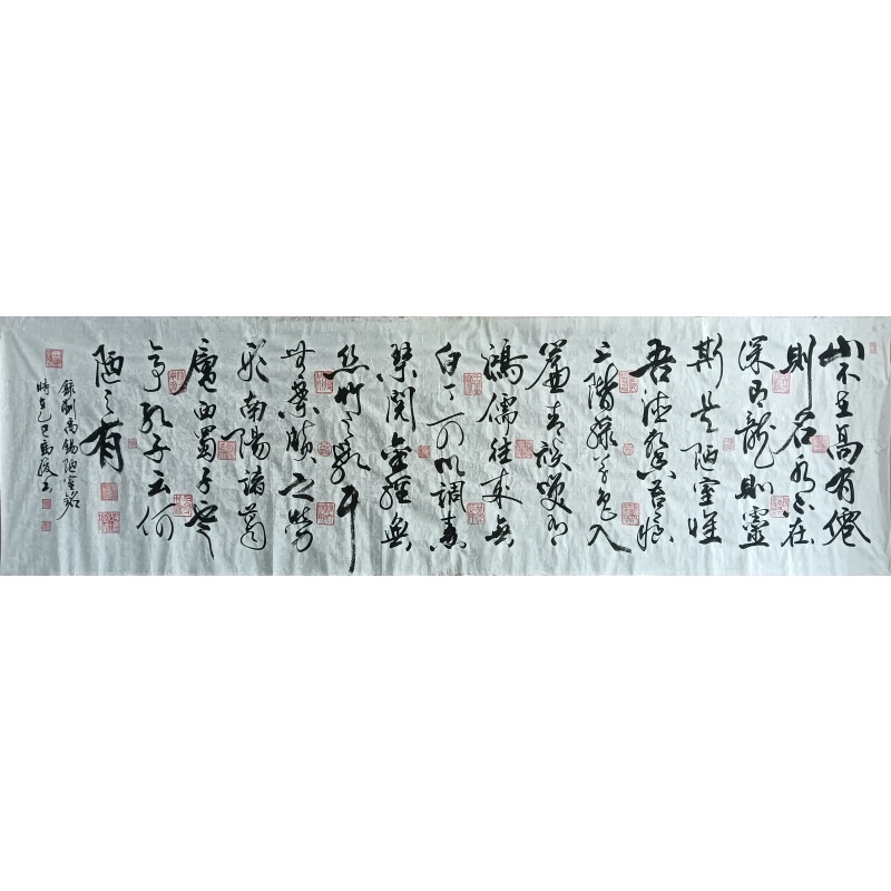 陋室铭书法 马骏（款）822100