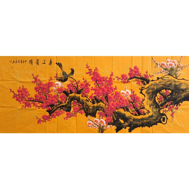 喜上眉梢 王成喜（款） 55829