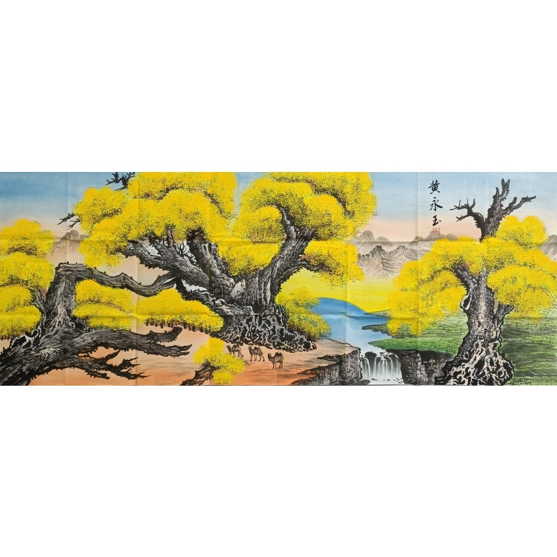 胡杨林 黄永玉（款） 824084