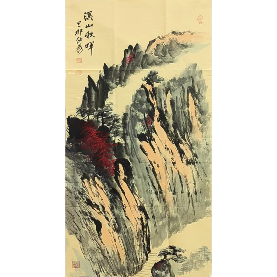 溪山秋晖52958  张大千（款）