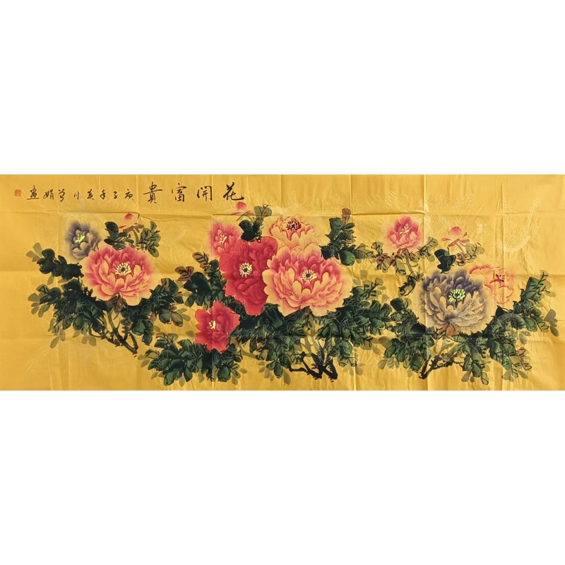 花开富贵 曾娟（款）822088