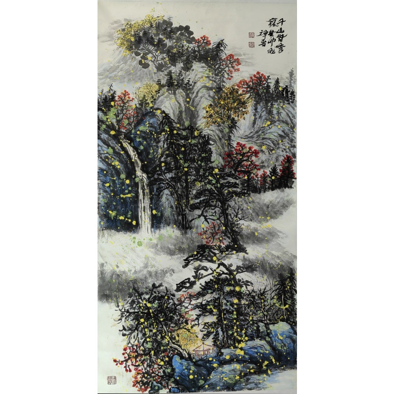 千山皆秀 李代远（款） 54083