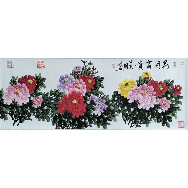 花开富贵 陈明升（款）822105
