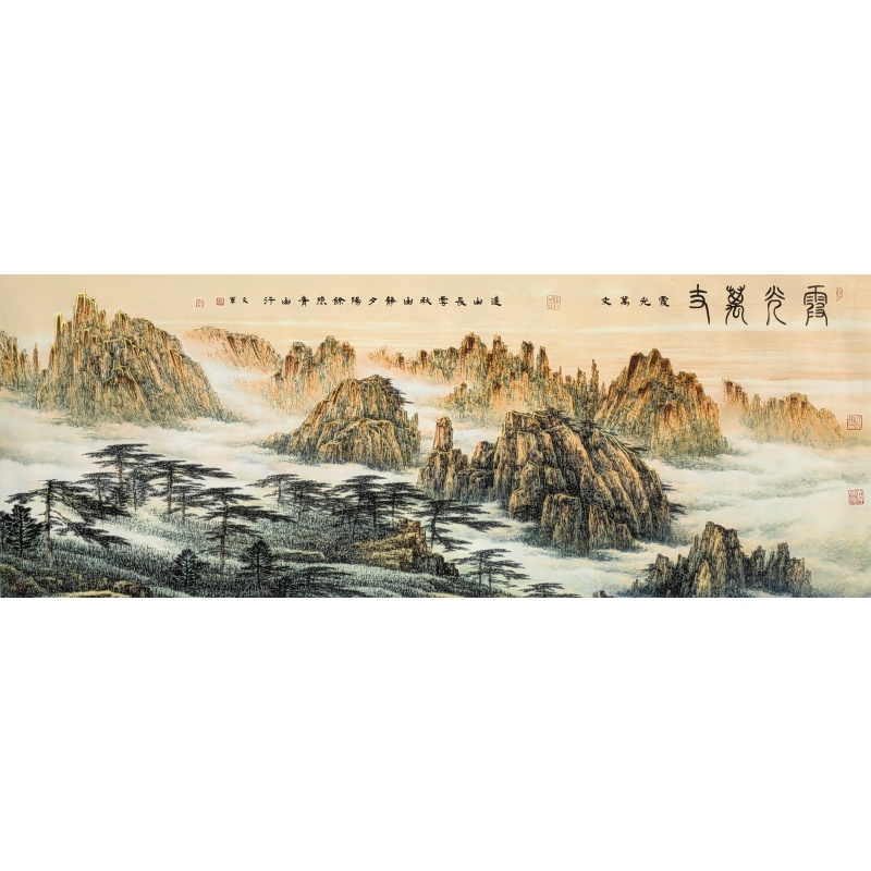 霞光万丈  郭文军（款）  8796