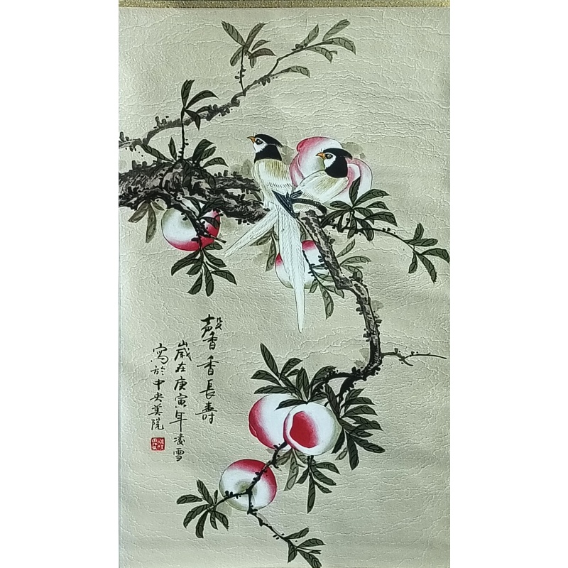 馨香长寿 凌雪（款）822119