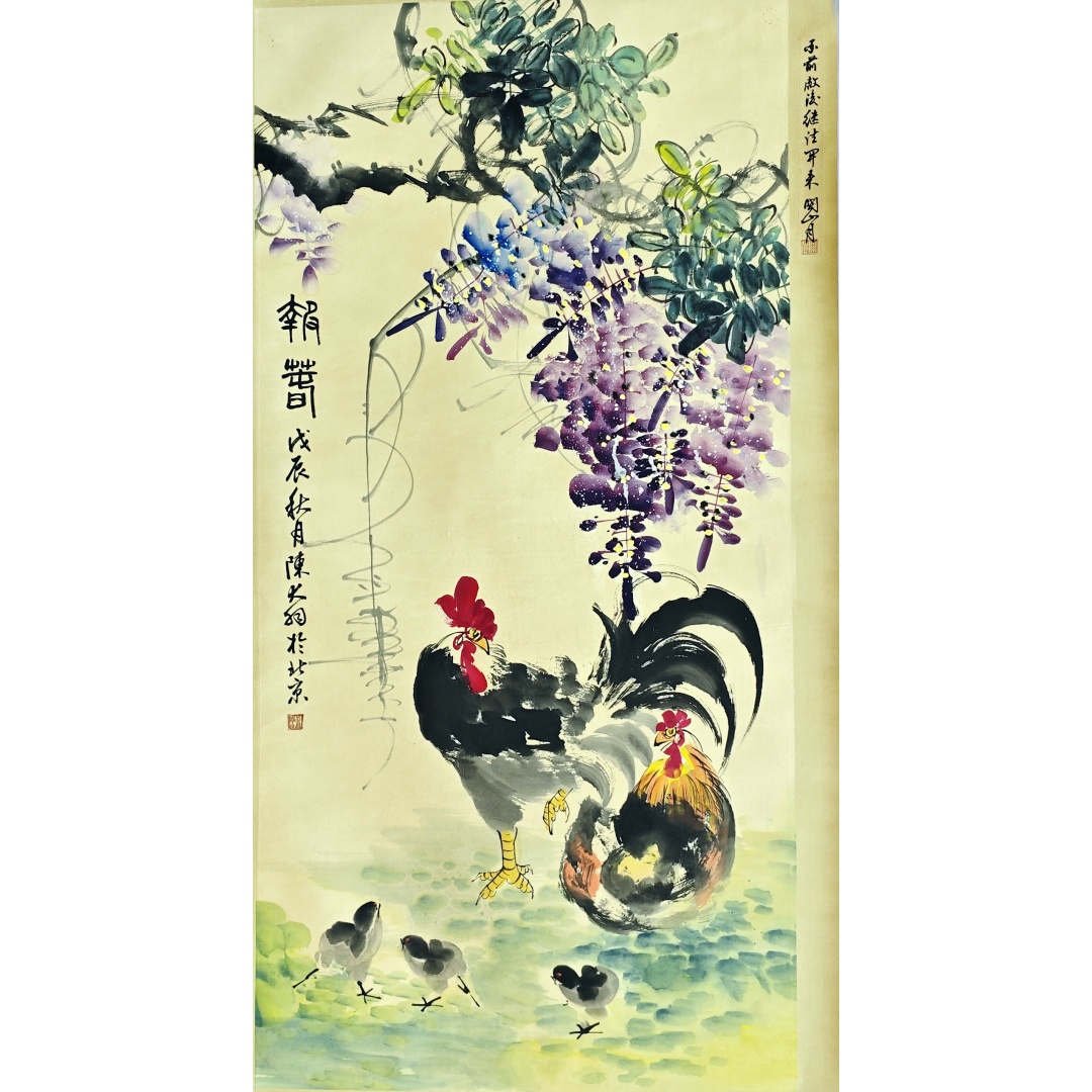 花鸟图  52261  陈大羽  关山月（款）