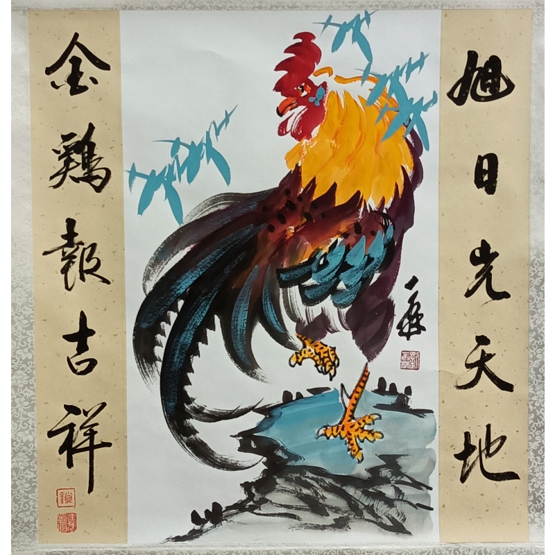 鸡  刘一霖（款）  825058