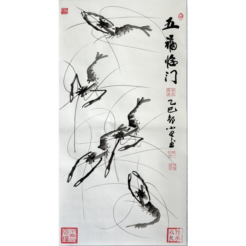 五福临门 墨虾 邹小卫（款）822099