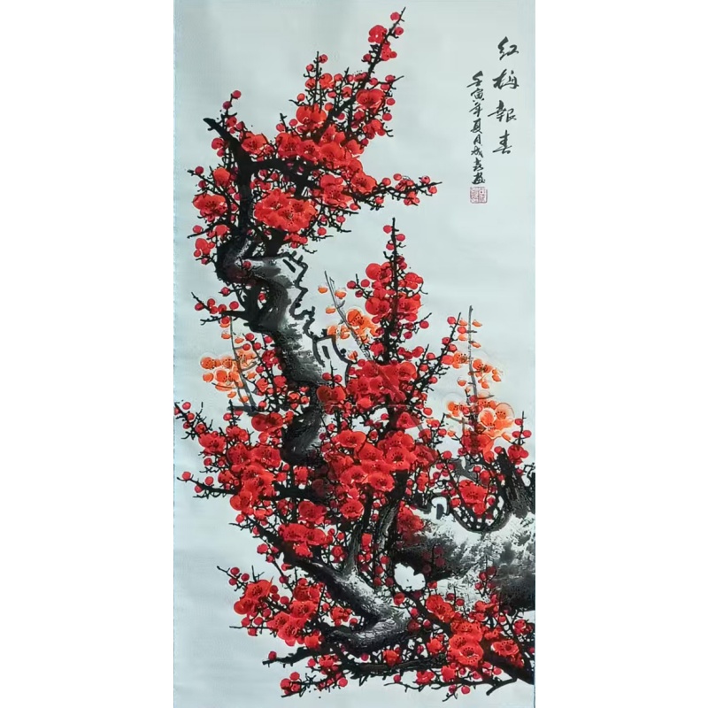 红梅报春 田成喜（款）822114