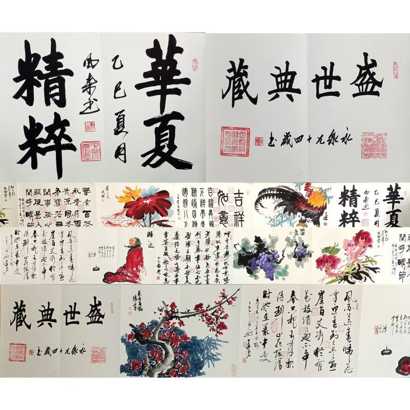 盛世典藏  寇永泉（款）  53885