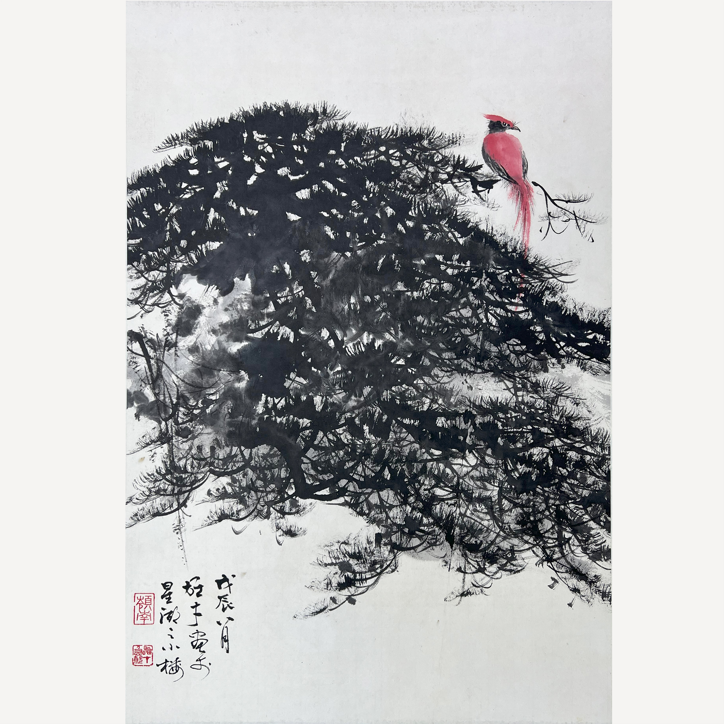 苍松图256017  黎雄才（款）