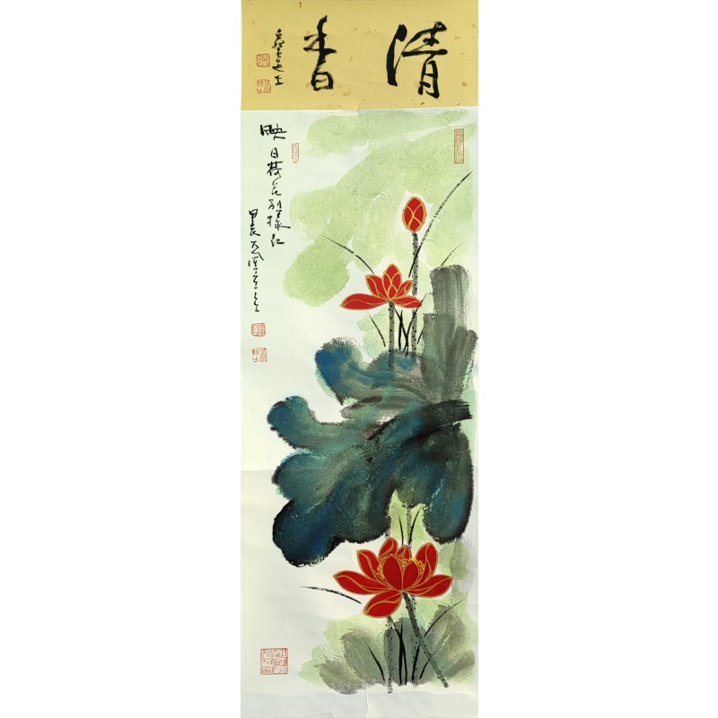 清香  蒋红兵（款）  8767