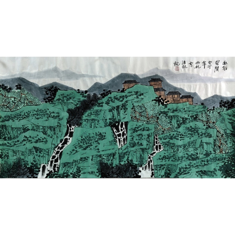 幽谷泉声 满维起（款） 53626
