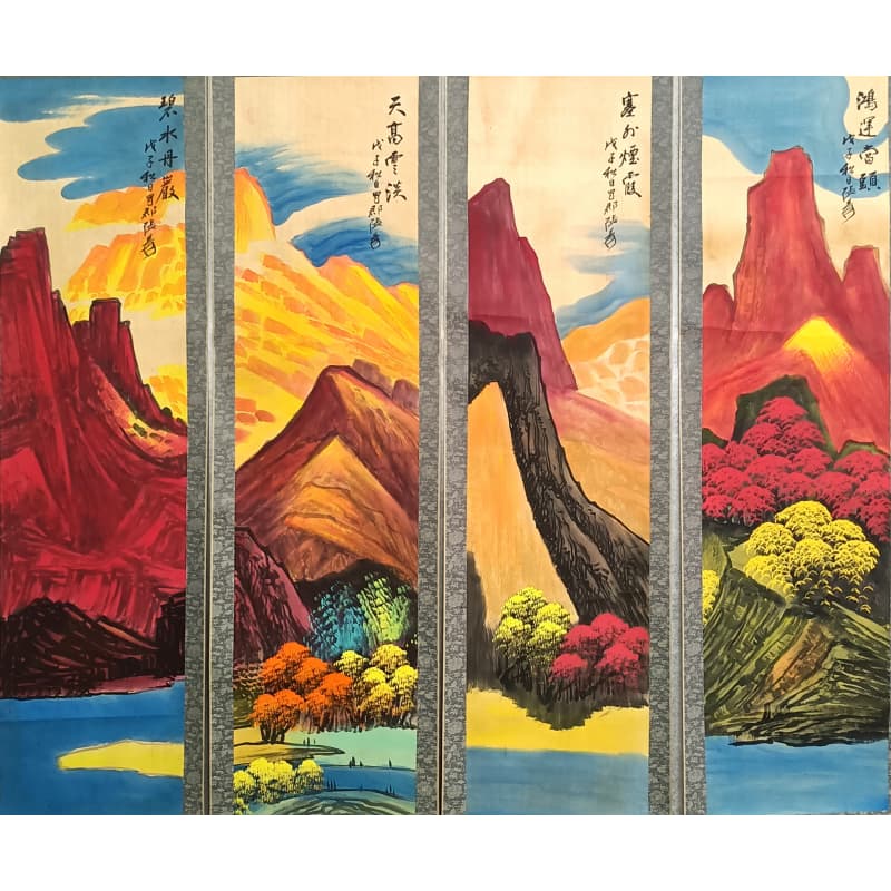 山水四条屏 张大千（款） 824069