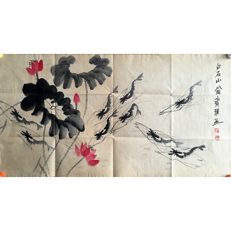 荷花虾 齐白石（款）822095