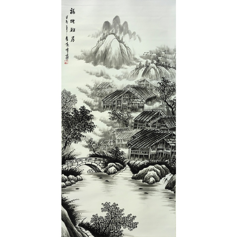 福地雅居  莫远峰（款）  7766