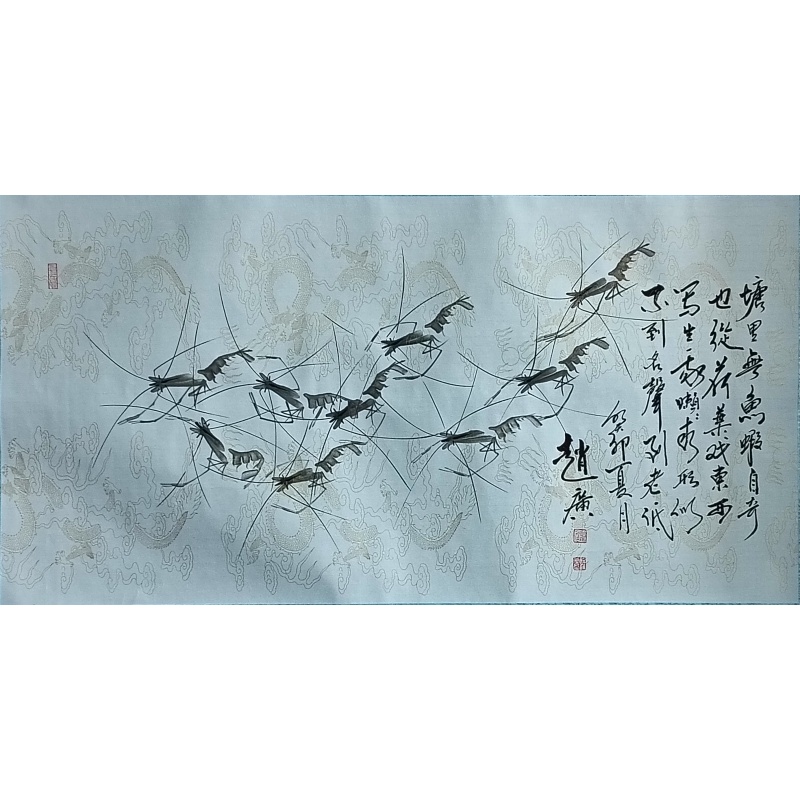 水墨虾 赵广（款）822115