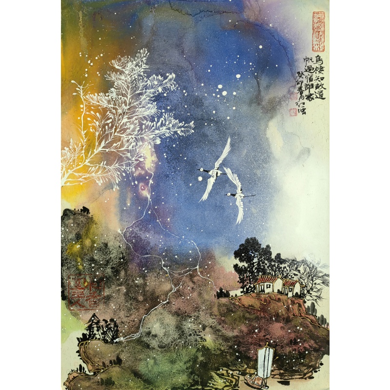 鸟栖知故道  岳红强（款）  6903