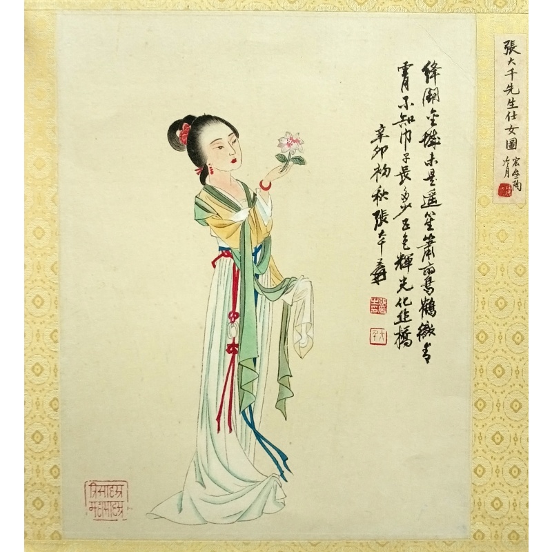 仕女图   张大千（款）    50888  