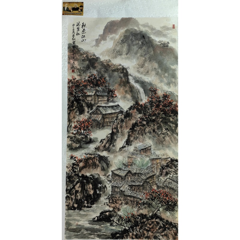 秋色江山万里红 罗学献（款） 53098