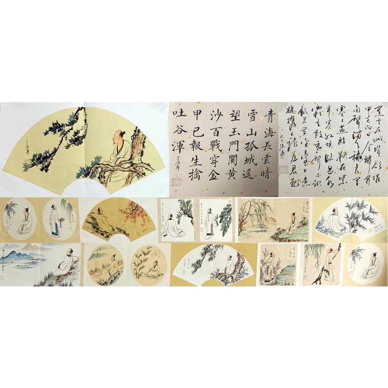 张大千册页 张大千（款） 824073