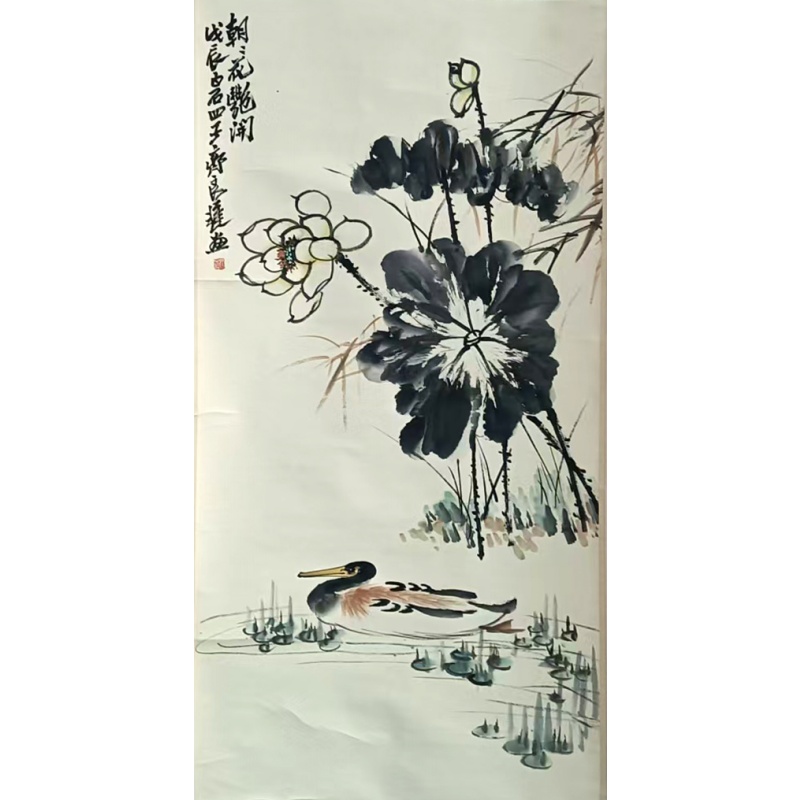 荷花图 齐良迟（款）822076