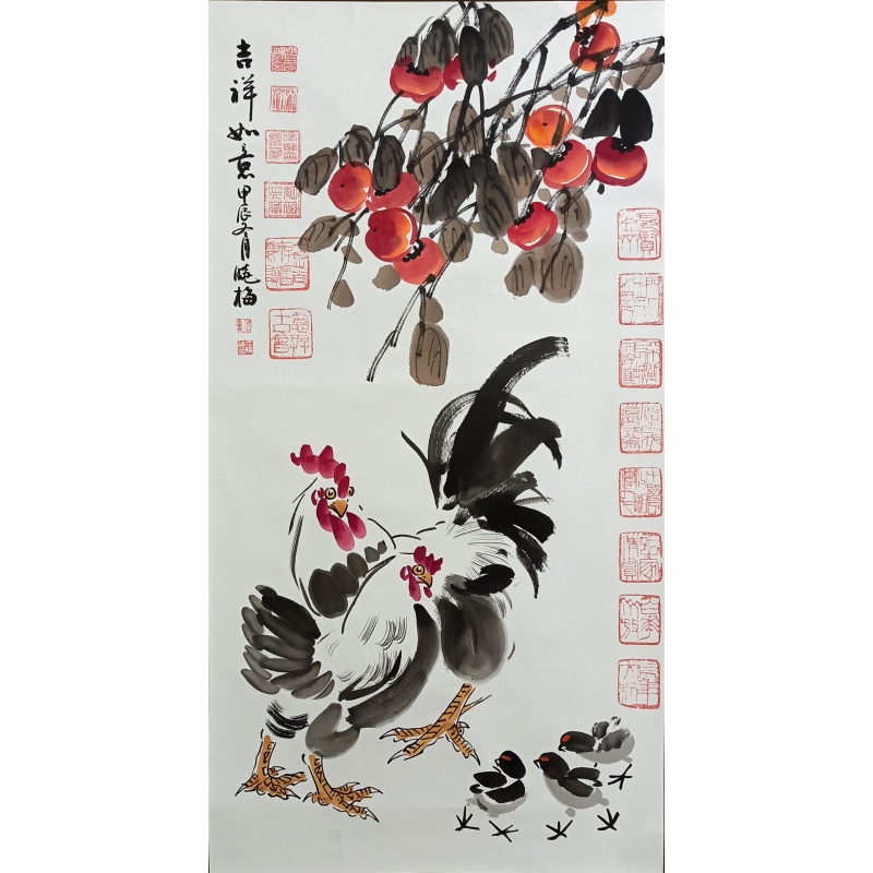 吉祥如意  王晓梅（款）  825057