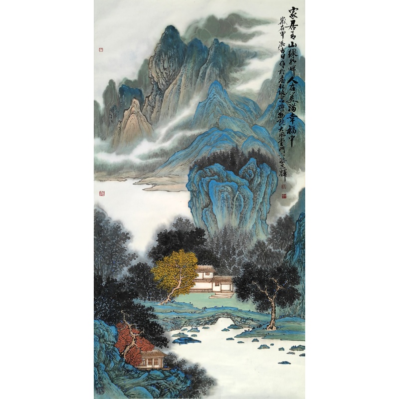 家居青山绿水畔  游三辉（款）  6661