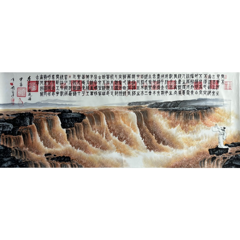 将进酒 王秘（款）822111