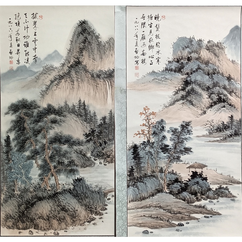 启功山水条屏 启功（款） 55824