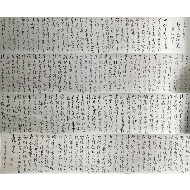千字文长卷  赵源（款）  56046