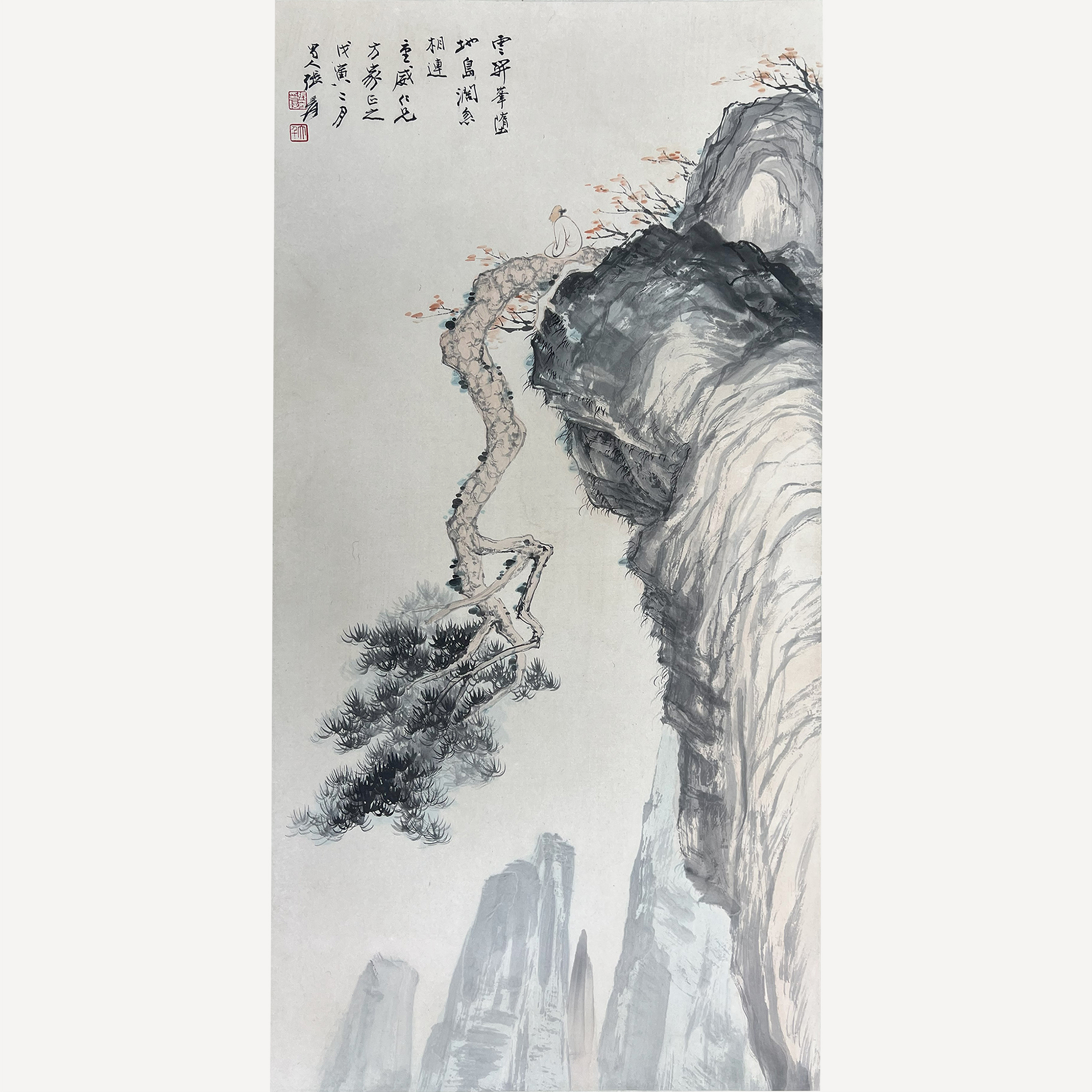 高士图  256018  张大千（款）